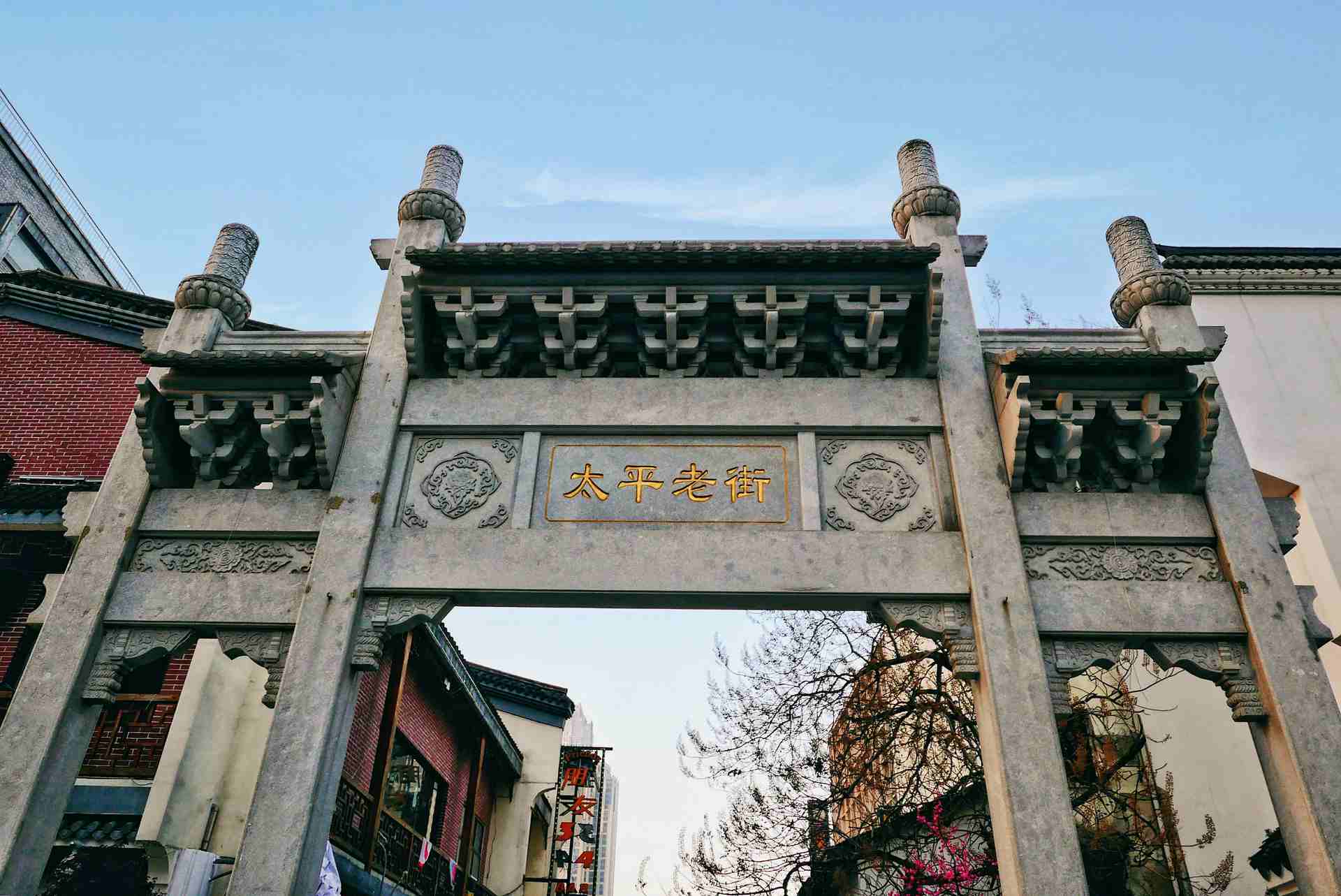 攝圖網(wǎng)_501199583_banner_湖湘文物老街太平街牌坊（企業(yè)商用）.jpg